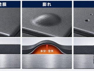 電着塗装